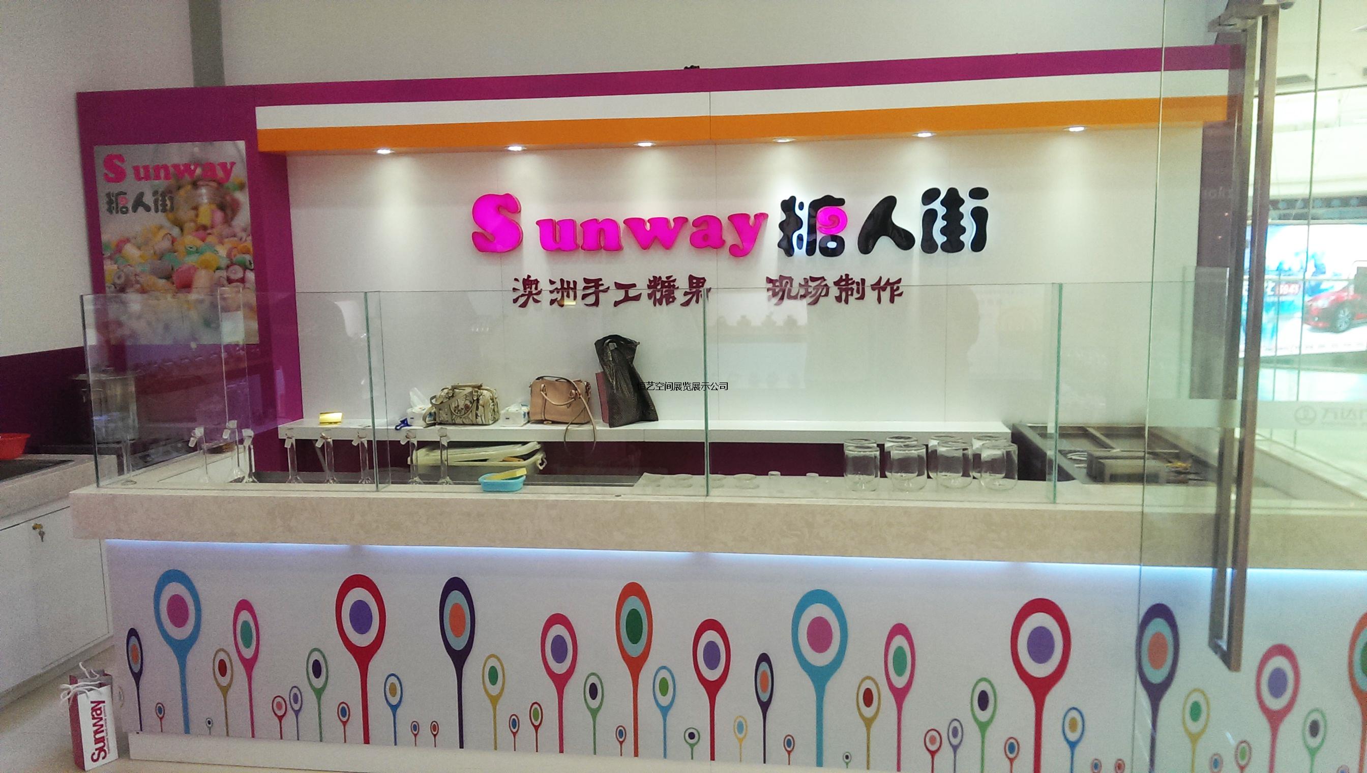 Sunway 糖人街（糖果店）商場展柜設(shè)計(jì)圖